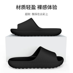 2026 Summer New Eva Coconut Slippers For Men Outdoor Wear Bathing Non-Slip Odor-Resistant Durable Indoor Home Sandals For Women