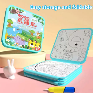 10 Pages Magic Water Drawing Book Graffiti Painting Children Drawing Reusable Coloring Book Kids Gift Early Education