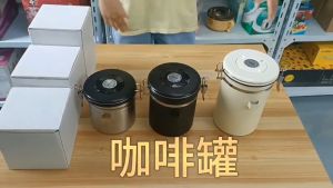 Stainless Steel Coffee Bean Jar with Spoon Large Capacity Grains Keep Fresh Storage Container 1.8L