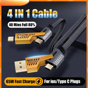 4 In 1 65W PD USB Fast Charging Cable Cord For iPhone Android USB Type C Charger Cable Multi Port Multiple USB Charging Wire Line