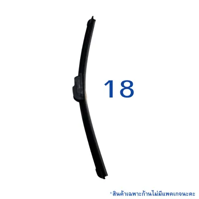 ใบปัดน้ำฝน Fiber Blade แบบไร้โครง ก้านซิลิโคน แนบสนิท (ไม่มีกล่อง) ปัดน้ำฝนได้ดีเยี่ยม สำหรับรถญี่ปุ่นทุกรุ่น