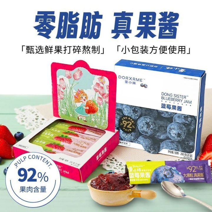 【面包果酱】大颗粒蓝莓果酱多口味早餐果酱草莓酱涂抹吐司面包酱wowo888aini.sg26.4.19 | Lazada PH