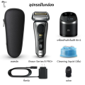 BRAUN [ส่ง12/06] Series 9Pro+ รุ่นTOP 2024 รุ่น 9577cc-v รับประกัน 1ปี เครื่องโกนหนวด+เคสชาร์จไฟ Washer+ChargingTravelCase 9567cc 9587cc รับประกัน 1ปี. 