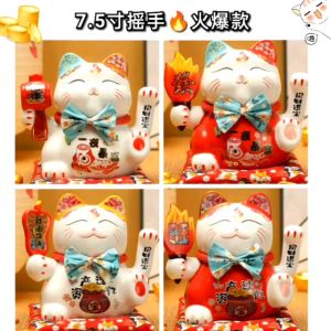 📣7.5 inches 【Special Cute】 Hand Waving Lucky Cat Gift Fortune  Decoration/7.5寸【资产过亿/一夜暴富】招财猫摇手款