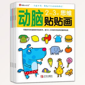 Enlightenment Cognitive Stickers Books For Children Aged 2-3-4-5 years old 2-3-4-5