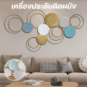Comforts Home COD รูปภาพศิลปะเหล็กผนัง สไตล์จีนสมัยใหม่ การตกแต่งผนัง งานหัตถกรรมโลหะ การตกแต่งพื้นหลังห้องนั่งเล่น ของตกแต่งห้องนอน