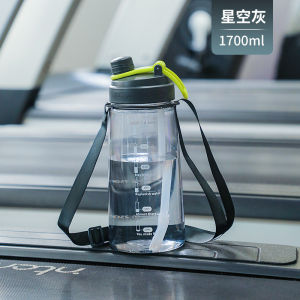 1700ml Transparent Water Bottle