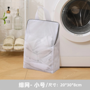 Laundry Bag Washing Machine Mesh Bra Clothes Protection Net Anti-Deformation Zipper Travel Beg Dobi Bakul
