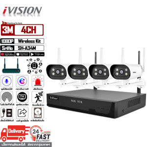 Hikvision แบรนด์ยอดนิยมระดับโลก ชุดกล้องวงจรปิดไร้สาย 4MP 4CH กล้องวงจรปิด wifi ระยะไกลสุด 100เมตร สัญญาณเสถียร กลางคืนภาพเป็นสี พูดคุยโต้ตอบกันได้ กล้องวงจรปิดไร้สาย Wireless Kit ไม่มีเน็ตก็ใช้งานได้ app hik-connect รับประกันศูนย์ 3ปี
