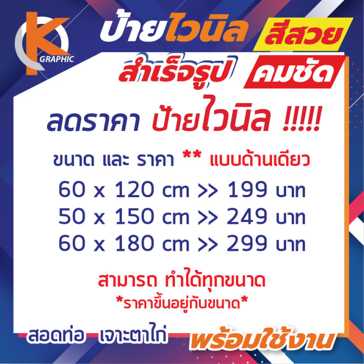 %E0%B8%9B%E0%B9%89%E0%B8%B2%E0%B8%A2%E0%B8%99%E0%B9%89%E0%B8%B3%E0%B8%9C%E0%B8%A5%E0%B9%84%E0%B8%A1%E0%B9%89%E0%B8%9B%E0%B8%B1%E0%B9%88%E0%B8%99%20%E0%B8%9C%E0%B8%A5%E0%B9%84%E0%B8%A1%E0%B9%89%E0%B8%AA%E0%B8%94%E0%B8%9B%E0%B8%B1%E0%B9%88%E0%B8%99%20-%20OK156%20%E0%B8%9B%E0%B9%89%E0%B8%B2%E0%B8%A2%E0%B9%84%E0%B8%A7%E0%B8%99%E0%B8%B4%E0%B8%A5%E0%B8%AA%E0%B8%B3%E0%B9%80%E0%B8%A3%E0%B9%87%E0%B8%88%E0%B8%A3%E0%B8%B9%E0%B8%9B%20%E0%B8%84%E0%B8%A1%E0%B8%8A%E0%B8%B1%E0%B8%94%20%E0%B8%AA%E0%B8%B5%E0%B8%AA%E0%B8%A7%E0%B8%A2%20(%E0%B9%80%E0%B8%88%E0%B8%B2%E0%B8%B0%E0%B8%95%E0%B8%B2%E0%B9%84%E0%B8%81%E0%B9%88%20/%20%E0%B8%98%E0%B8%87%E0%B8%8D%E0%B8%B5%E0%B9%88%E0%B8%9B%E0%B8%B8%E0%B9%88%E0%B8%99%20%E0%B8%9E%E0%B8%A3%E0%B9%89%E0%B8%AD%E0%B8%A1%E0%B9%83%E0%B8%8A%E0%B9%89%E0%B8%87%E0%B8%B2%E0%B8%99)%20-%20Image%203