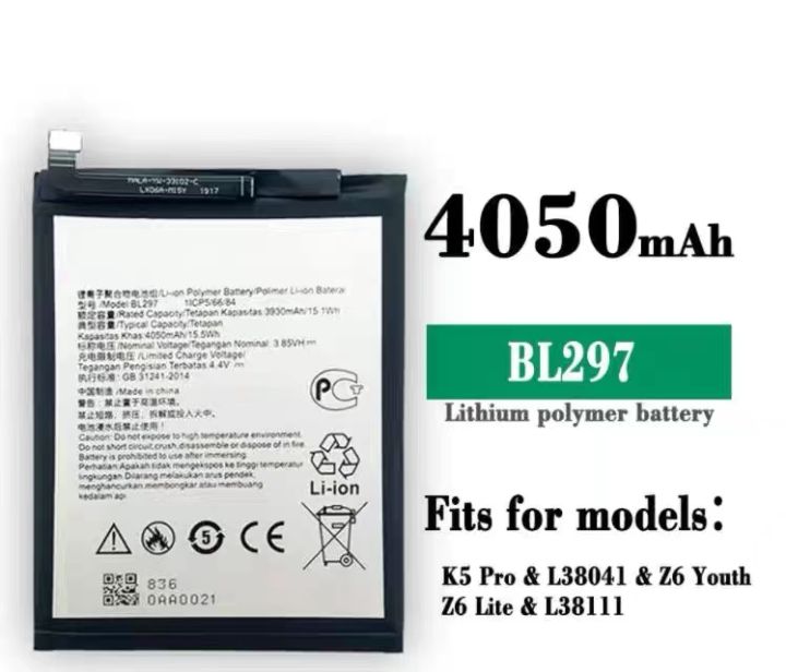 Brand new High Quality LENOVO BL-297 Built-in Battery For LENOVO K5 PRO/Z6  YOUTH/Z6 LITE