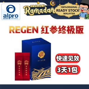 Shopkeepers Recommendation  [Look For Genuine Products] [Regen Korean Red Ginseng] Redstar Enhanced Ultimate Edition Imported from South Korea 100%   Agent [Confidential Delivery]Limited-time offer  bu free 1  限时活动 买三送一