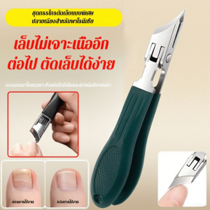 ปากเอียง กรรไกรตัดเล็บ มีดโกนเล็บ บางและเบา เปิดขนาดใหญ่ การจัดเก็บอัตโนมัติ ขัดละเอียด กรรไกรตัดเล็บแบบเอียง
