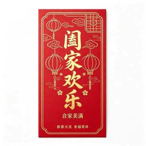 KODUS 6pcs Thick Cardboard Lunar Red Envelopes Gold Stamping Premium Paper Spring Festival Traditional Lai See Envelopes Exquisite Emboss Chinese Money Packets Family Gathering