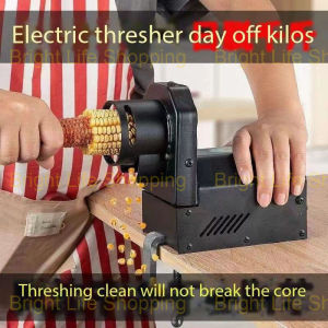 New style electric threshing and corn shelling device magical tool for home use small electric corn thresher for dry corn internet-famous magical tool