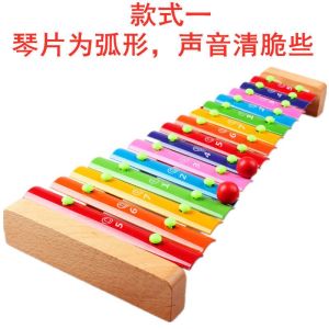 เทียนอี้ระนาด 15 แผ่นอลูมิเนียมเสียงมือเคาะระฆังขนาดเล็กเครื่องดนตรีตีขิมเครื่องดนตรีระดับมืออาชีพสำหรับเด็กและนักเรียนชั้นประถมศึกษา