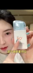 【Ship in 24H】【MEIKING 】美康粉黛防晒美白Sunscreen & Anti-Aging Essence Sunscreen SPF50+ PA++++ - 50g used for Refreshing Formula Anti-Tanning Sunburn & Photoaging Protection