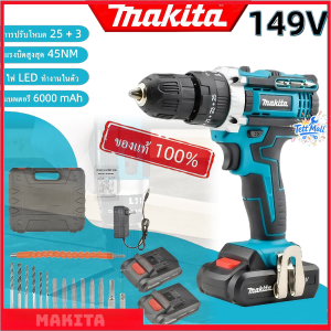 สว่านไร้สาย Uiiwell แท้ แรงสูง เจาะวัสดุหลายประเภท ไม้ ปูน เหล็ก อะลูมิเนียม เหมาะกับงานซ่อมบ้าน งานก่อสร้าง DIY มอเตอร์แรงบิดสูง แข็งแรง ทนทาน