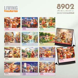 8901-8903 - Desktop Calendar 2027