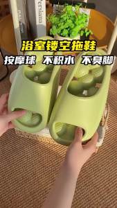 WomenS Indoor Home Bathroom Slippers With Ball-Shaped Foot Massage Non-Slip And Water-Draining Eva CoupleS Sandals For Men