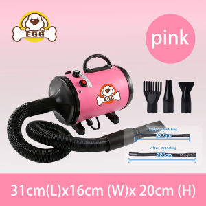EGG Pet dryer Fast Drying 2800W low noise Dog and Cat Household Electric Hair Dryer Hair Dryer Quick COD