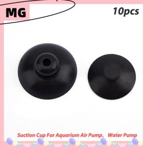 【Magical House】[New Hot Fashion] 10ชิ้นตัวดูดสำหรับตู้ปลาตู้ปลาปั๊มน้ำปั๊มน้ำตัวดูด