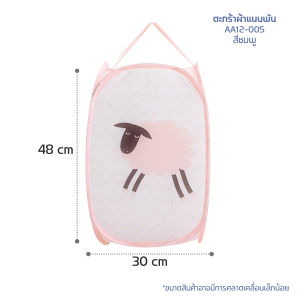 Dizo ตะกร้าใสเสื้อผ้า สามรถพับเก็บได้ ระบายความอัปชื้นด้วยตะกร้าตาข่ายนี้ ใช้ในครัวเรือน ความจุขนาดใหญ่