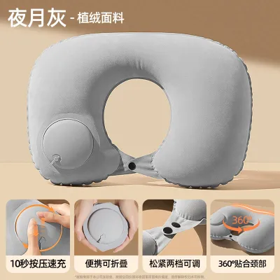 Press Inflatable U-Shaped Neck Pillow Flocked Folding Portable Travel Neck Cushion