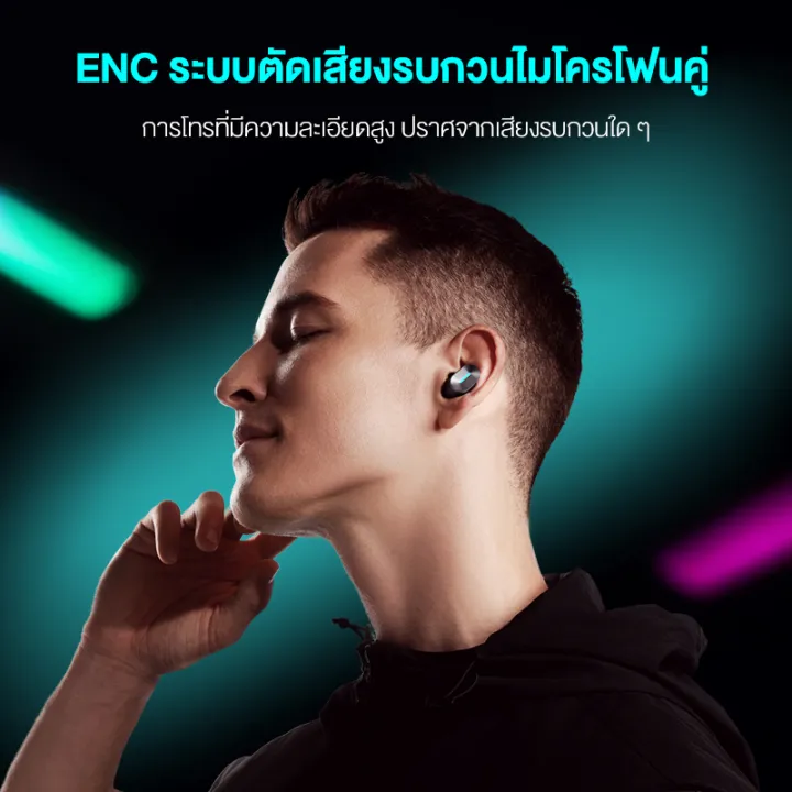 Edifier HECATE GX05 หูฟังเกมมิ่งไร้สาย 2.4G Bluetooth 5.3 ความหน่วงต่ำพิเศษ รองรับเสียงความละเอียดสูง พร้อมการเชื่อมต่อแบบ Dual
