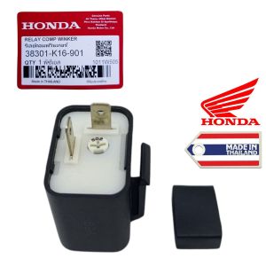 Flasher Sen Setelan Kedip Sen Universal 12V Honda Yamaha Suzuki Kedip Hazard TH505