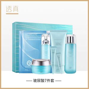 Lucenbase Upgraded Version 8D Hyaluronic Acid Aqua Moisturizing 5pcs Set  透真升级款8D玻尿酸水乳护肤品5件套-没套盒 深透补水保湿控油 平衡水润修护弹润