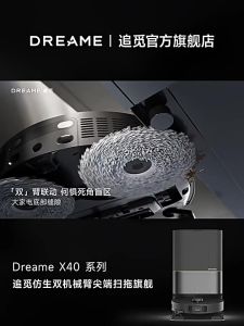 Suitable for Dreame L30 Pro Ultra X30 Ultra X40 Ultra Replacement Accessories of Clean Dirty Water Tank Spare PartsFast shipping