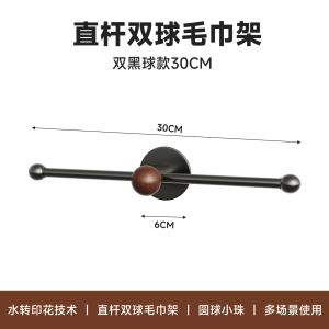 SXH Vintage-style bathroom no-drill towel rack wall-mounted towel bar single-rod towel storage shelf for the bathroom