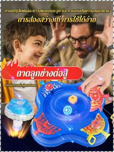 ของเล่นพ่อแม่ลู ก ารต่อสู้ ลูกข่างหมุน เทคโนโลยีการผลิตที่เป็นเลิศ ความปรารถนาที่จะสำรวจ