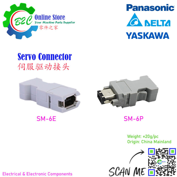 Yaskawa Panasonic Delta Servo Drive Plug-in Connector SM-6P SM-6E ...