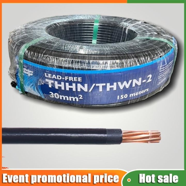 30mm2 / 2 Phelps Dodge and Philflex THHN Electrical Wire(150 meters) Lazada PH