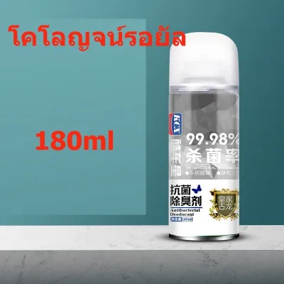 สเปย์อบโอโซนฆ่าเชื้อแบคทีเรียในห้องโดยสาร #กลิ่นบุหรี่ #กำจัดกลิ่นไม่พึงประสงค์ #สเปย์กำจัดกลิ่นอับ สเปรย์ฆ่าเชื้อในรถยนต์ สเปรย์ระงับกลิ่นกายในรถยนต์ น้ำยาดับกลิ่นในรถยนต์ เครื่องปรับอากาศในรถยนต์ น้ำหอมปรับอากาศสำหรับรถ
