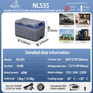 Alpicool Portable refrigerator NLS35/NLS45/NLS55 AC220V DC12/24V Fridge Freezer Dual temperature&dual control Camping Car Boating Caravan Bar Fridge