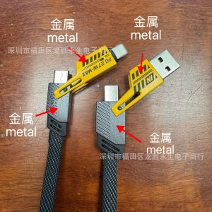 2026 Bán Nóng [ Được vận chuyển từ Trung Quốc ] Cáp dữ liệu dây thừng chiến đấu cơ khí 4 trong 1 tương thích với sạc siêu nhanh của Apple và Huawei pd65w Cáp đa chức năng hai cổng B3
