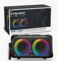 BRUDO!! BLUETOOTH SPEAKER - BTS - 1709 6.5 INCH DYNAMIC CLEAN AND BIG SOUNDS WITH WIRELESS MICROPHONE PERFECT FOR INDOOR & OUTDOOR PARTY SPEAKER. 