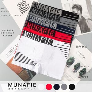 Umiwear Munafie Boxer Brief Spandex Premium Quality Boxer Briefs for men