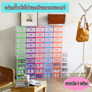 กล่องลิ้นชัก ลิ้นชัก กล่องใส่รองเท้าแบบลิ้นชัก ลิ้นชักพลาสติก ลิ้นชักใส่ของ