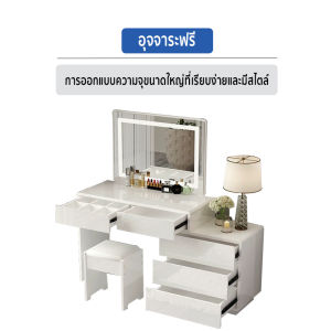 LXH furniture โต๊ะเครื่องแป้ง โต๊ะแต่งหน้า Dressing Table นำกระจก มีลิ้นชัก ฟรี ม้านั่งขนาดเล็ก มีให้เลือก 2 แบบ สีขาว [จัดส่งที่รวดเร็ว]