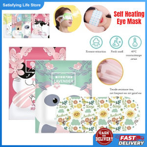10pcs Disposable Steam Eye Mask Hot Compress Sleep Shading Eye Mask Sleeping Eyes Care Massage