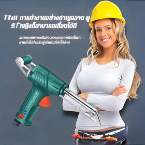 มีปุ่มเร่งความร้อน ปรับอุณภูมิได้ มีให้เลือก 2 แบบ 💕ราคาต่ำสุด💕หัวแร้งไฟฟ้า หัวแร้ง ปืนหัวแร้งไฟฟ้า ไส้ฮิทเตอร์ มีปุ่มเร่งความร้อน