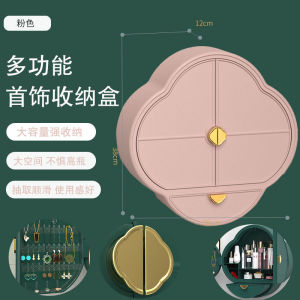 Cosmetics storage box hanging on the wall home bedroom no punching jewelry box bathroom sink skincare product sorting box