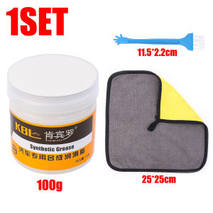 100g Car Sunroof Track Lubricating Grease Door Abnormal Noise Antirust Oil White Mechanical Maintenance Gear Bearing Oil Grease with Brush Towel