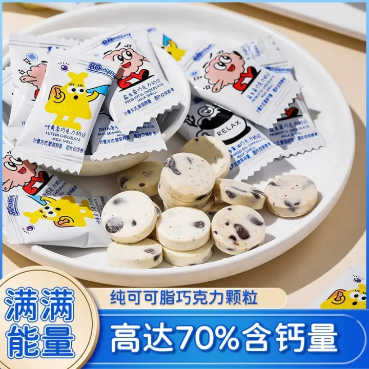 奶贝奶片高钙蛋白纯可可脂无蔗糖儿童网红休闲零食黑巧小食奶糖Milk shellfish Milk tablets High calcitin ...