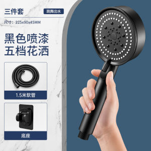 [SG] Complete Set. High Pressure  Water Saving Shower Head + Shower Head Holder + 1.5M Stainless Steel Hose