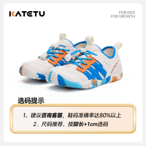 SG 🇸🇬 seller/KATETU Childrens Hiking Water Shoes Barefoot Outdoor Sports Durable Sneakers 卡特兔童鞋户外儿童运动鞋登山鞋涉水鞋赤足鞋X6AF005